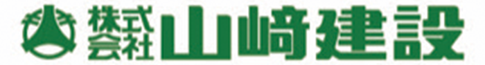 株式会社山崎建設