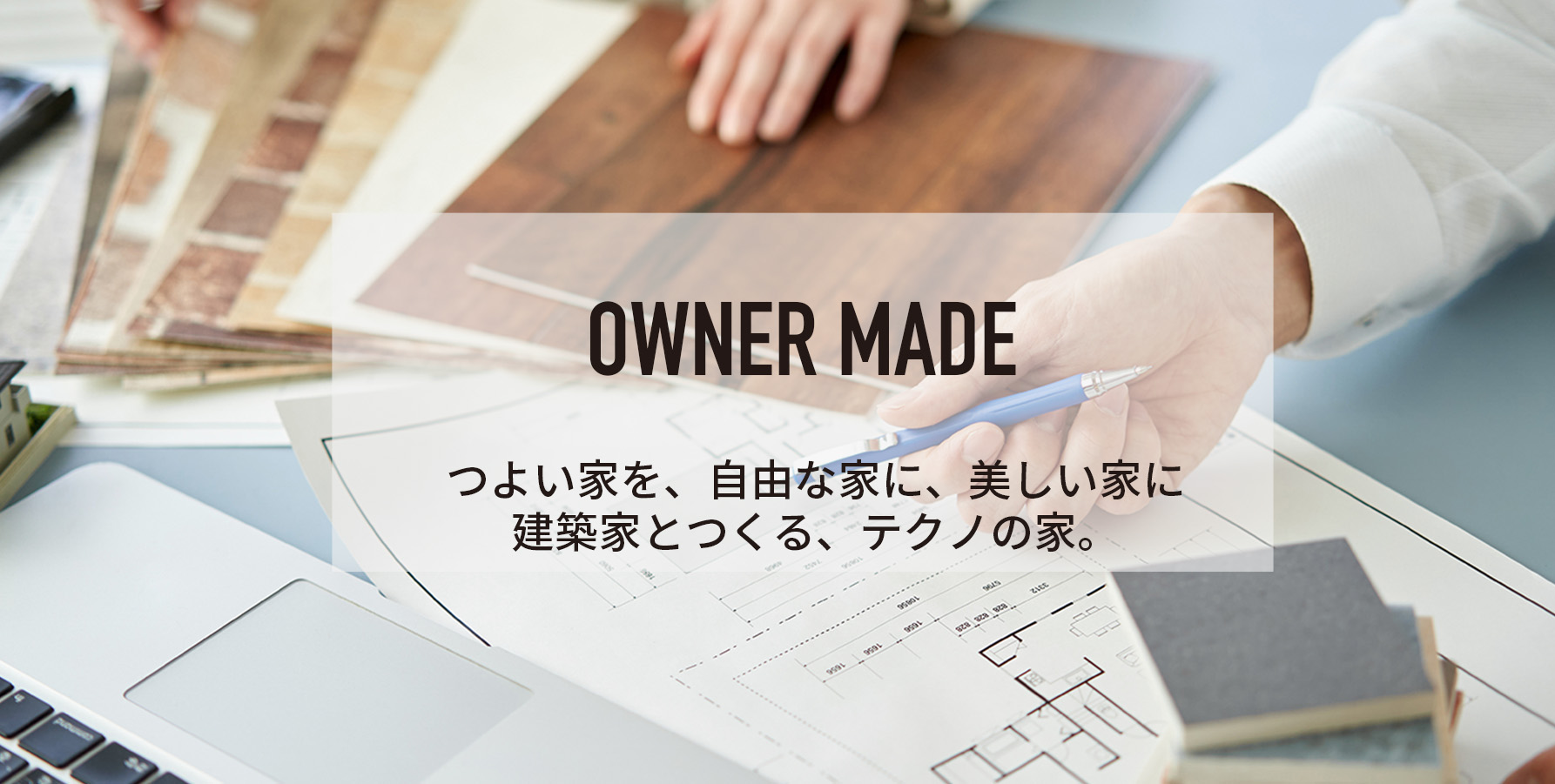 ownermade